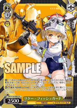 !★パラ 〈SR〉 nik_s135_020s リター - フィッシュガード