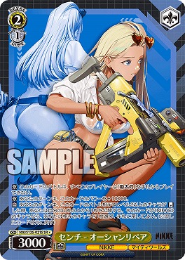!★パラ 〈SR〉 nik_s135_021s センチ - オーシャンリペア