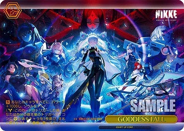!★パラ [RRR] nik_s135_025r GODDESS FALL