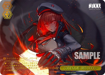 !★パラ [RRR] nik_s135_026r CODENAME - RED HOOD -