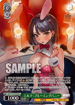 !★パラ 〈SR〉 nik_s135_036s ミルク：ブルーミングバニー