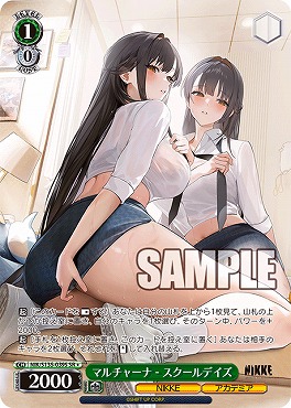 !★パラ 〈SR〉 nik_s135_039s マルチャーナ - スクールデイズ