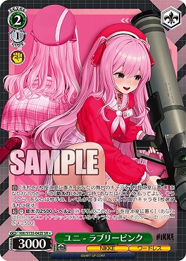 !★パラ 〈SR〉 nik_s135_042s ユニ - ラブリーピンク