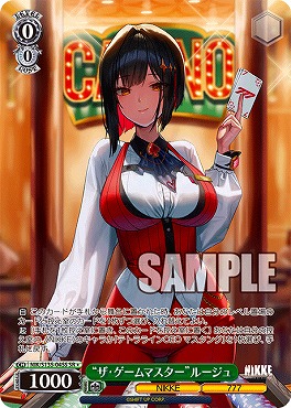 !★パラ 〈SR〉 nik_s135_045s “ザ・ゲームマスター”ルージュ