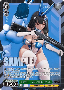 !★パラ 〈SR〉 nik_s135_046s メアリー - メディカルラビット