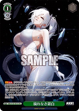 !★★パラ〈SR〉 nik_s135_051s 穢れなき銀白