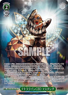!★パラ 〈SR〉 nik_s135_052s テトララインCEO マスタング