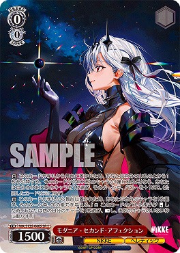 !★★パラ 〈SR〉 nik_s135_060s モダニア - セカンド・アフェクション