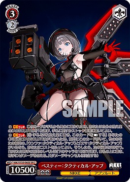 !★★パラ 〈SR〉 nik_s135_065s ベスティー：タクティカル・アップ