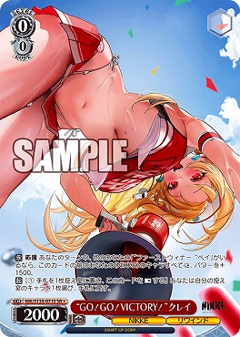 !★パラ 〈SR〉 nik_s135_071s “GO！GO！VICTORY！”クレイ