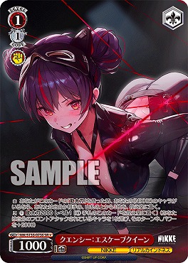 !★パラ 〈SR〉 nik_s135_073s クエンシー：エスケープクイーン