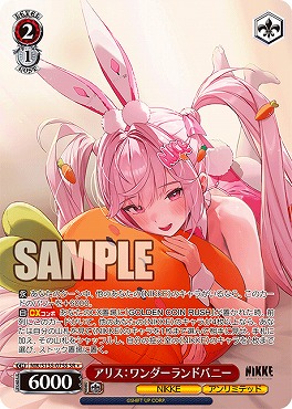 !★パラ 〈SR〉 nik_s135_075s アリス：ワンダーランドバニー