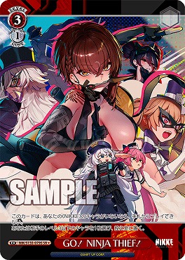 !★パラ 〈SR〉 nik_s135_079s GO！ NINJA THIEF！