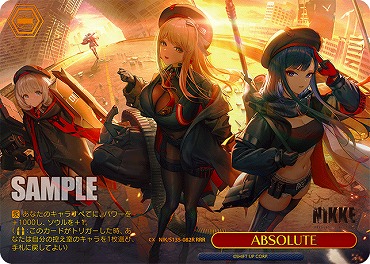 !★パラ [RRR] nik_s135_082r ABSOLUTE