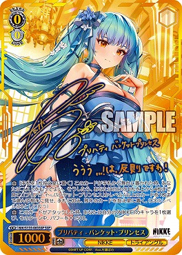 !!!★パラ ( SSP ) nik_s135_083ssp プリバティ - バンケット・プリンセス
