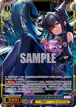 !★★★パラ 〈SR〉 nik_s135_084s “セイレーンソング”リトルマーメイド