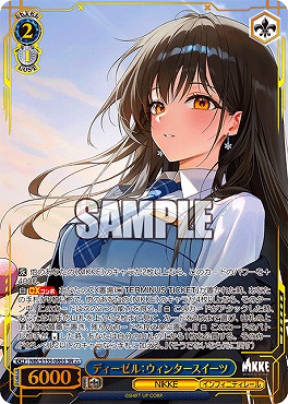 !★★★パラ 〈SR〉 nik_s135_085s ディーゼル：ウィンタースイーツ