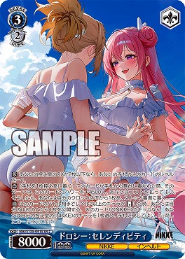 !★★パラ 〈SR〉 nik_s135_091s ドロシー：セレンディピティ