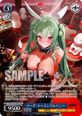 !★★パラ 〈SR〉 nik_s135_092s ソーダ：トゥインクルバニー