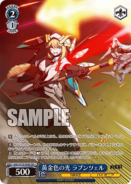 !★パラ 〈SR〉 nik_s135_094s 黄金色の光 ラプンツェル