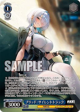 !★パラ 〈SR〉 nik_s135_095s ブリッド：サイレントトラック