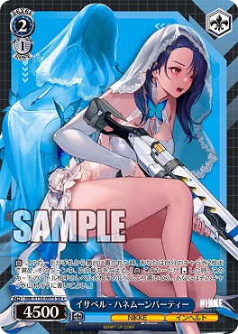 !★パラ 〈SR〉 nik_s135_097s イサベル - ハネムーンパーティー