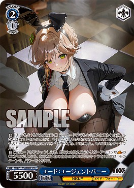 !★パラ 〈SR〉 nik_s135_098s エード：エージェントバニー