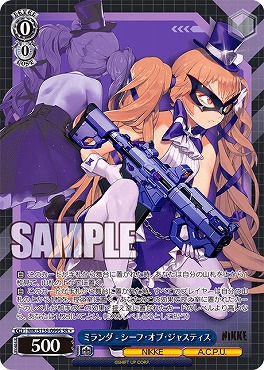 !★パラ 〈SR〉 nik_s135_099s ミランダ - シーフ・オブ・ジャスティス