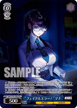 !★パラ 〈SR〉 nik_s135_100s “フェイタルエラー！”マナ
