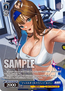 !★パラ 〈SR〉 nik_s135_101s “マッスルオールマイティー”ルマニ