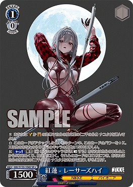 !★パラ 〈SR〉 nik_s135_104s 紅蓮 - レーサーズハイ