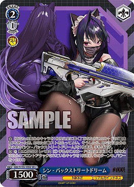 !★パラ 〈SR〉 nik_s135_105s シン - バックストリートドリーム