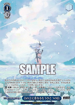 !★パラ 〈SR〉 nik_s135_108s 白の上に重なるもうひとつの白