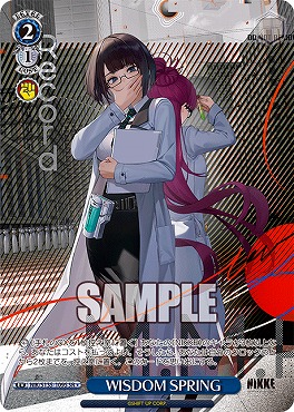 !★パラ 〈SR〉 nik_s135_109s WISDOM SPRING