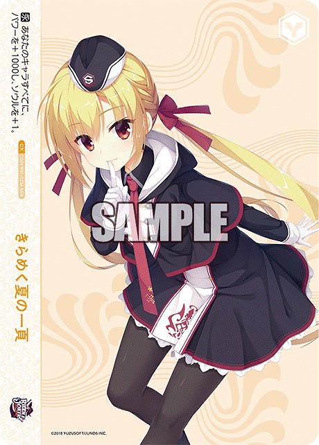 ヴァイス ロゼ ゆずソフト チョコに込めた愛情 天音 PR - メルカリ