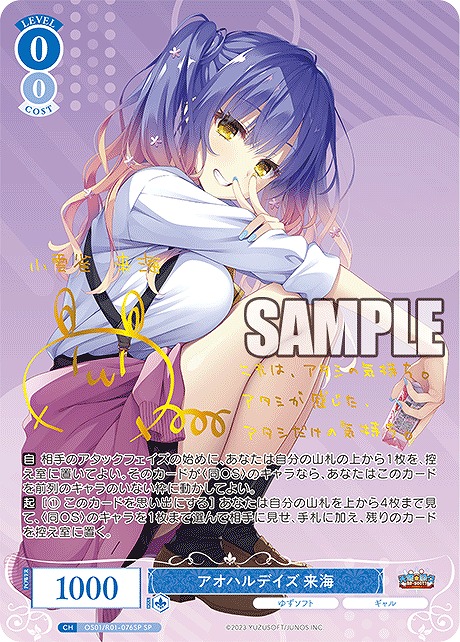 まんぞく屋 格安TCG通販 / ヴァイスシュヴァルツロゼ