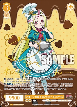 まんぞく屋 格安TCG通販 / ヴァイスシュヴァルツロゼ まんぞく屋 格安TCG通販 / ヴァイスシュヴァルツロゼ