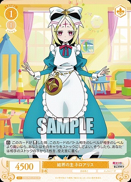 中古】株式会社TCG/SEC/ユニット/神姫PROJECT TRADING CARD GAME