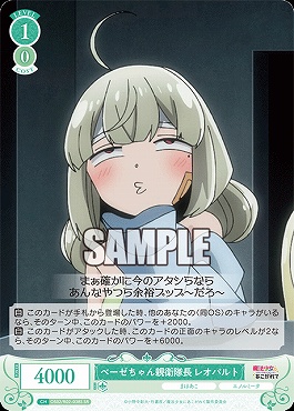 ゾロ目・美品】Reバース カード リゼロ スバル シリアルナンバー