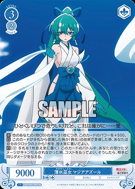 遊戯王】【ノーマル】マシマシュマロン | トレカ販売 - トレマ