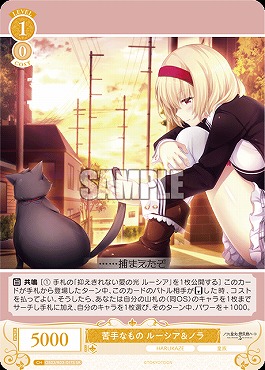 !★パラ★ 〈SR〉 os03_r03_017 苦手なもの ルーシア＆ノラ