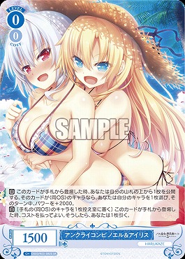 !★パラ★ 〈SR〉 os03_r03_082 アンクライコンビ ノエル＆アイリス
