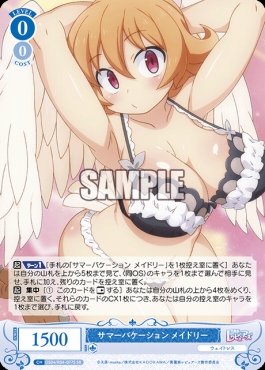 !★パラ★ 〈SR〉 os04_r04_077 サマーバケーション メイドリー