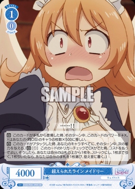 !★パラ★ 〈SR〉 os04_r04_090 超えられたライン メイドリー