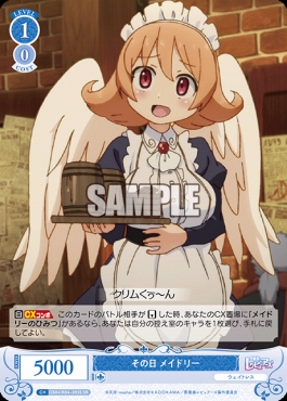 !★パラ★ 〈SR〉 os04_r04_093 その日 メイドリー