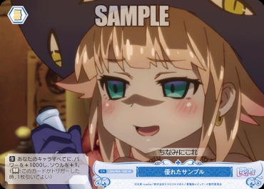 !★パラ★ 〈SR〉 os04_r04_100 優れたサンプル