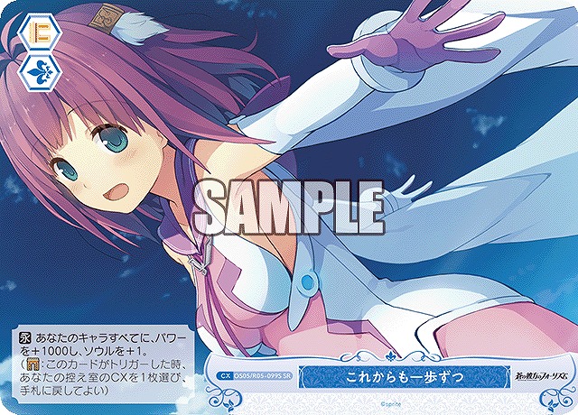 !★パラ★ 〈SR〉 os05_r05_099 これからも一歩ずつ