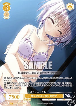 !★パラ★ [OFR] os06_r06_003ofr 夢に見たはじめて 夏目雫