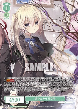 !★パラ★ [OFR] os06_r06_028ofr 背中合わせ 夏目雫