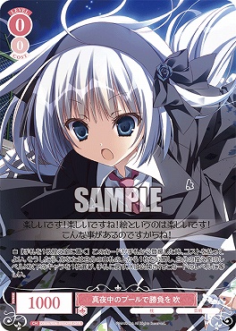 !★パラ★ [OFR] os06_r06_055ofr 真夜中のプールで勝負を 吹